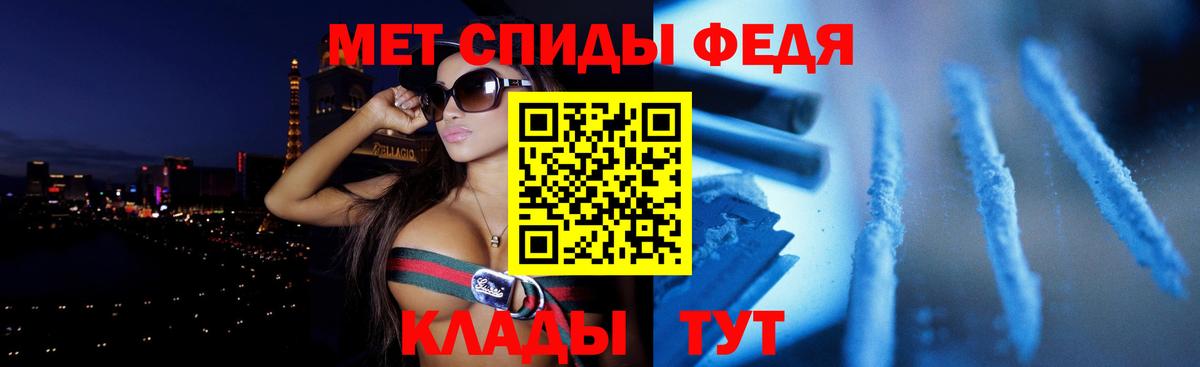 АМФ  АМФ VHQ  Вход с VPN  Добрянка 