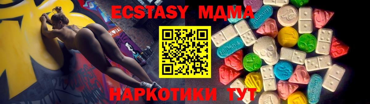 Cocaine  ГАШ  Кокаин  Добрянка  МЕФ кристаллы  ГАШИШ  Вход с VPN 
