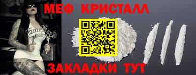 герыч Краснокаменск