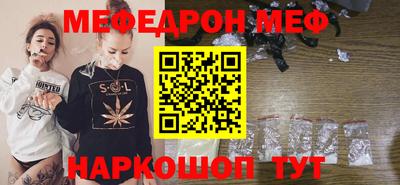 герыч Краснокаменск