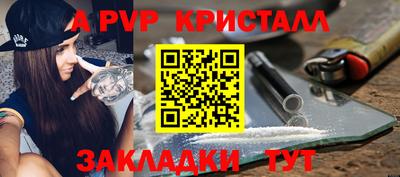 меф VHQ Краснодар