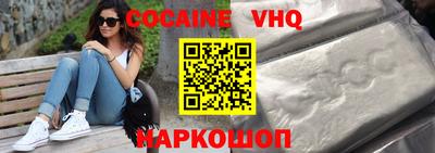 Альфа ПВП Краснознаменск