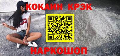 Альфа ПВП Краснознаменск