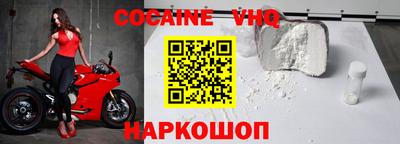 меф VHQ Краснодар