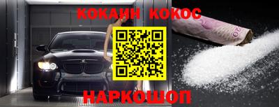 Альфа ПВП Краснознаменск