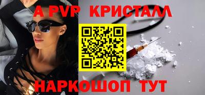 Альфа ПВП Краснознаменск