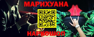 меф VHQ Краснодар