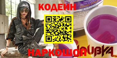 герыч Краснокаменск