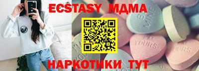 герыч Краснокаменск