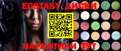 меф VHQ Краснодар