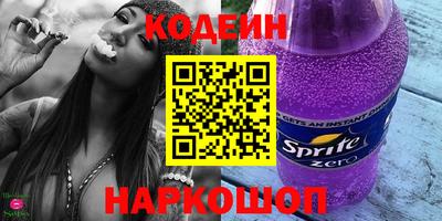 меф VHQ Краснодар