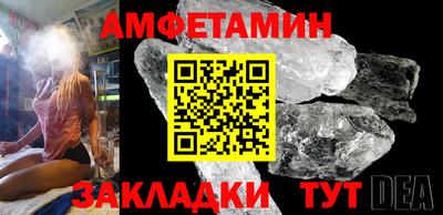 герыч Краснокаменск