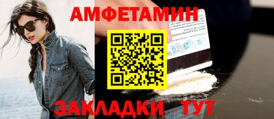 Альфа ПВП Краснознаменск