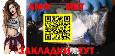 Альфа ПВП Краснознаменск