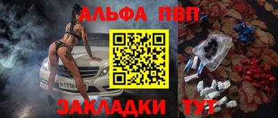 меф VHQ Краснодар