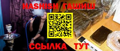 герыч Краснокаменск