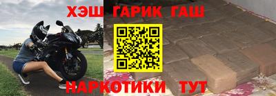 меф VHQ Краснодар