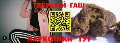 герыч Краснокаменск
