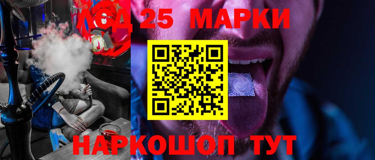 LSD-25 экстази кислота Добрянка