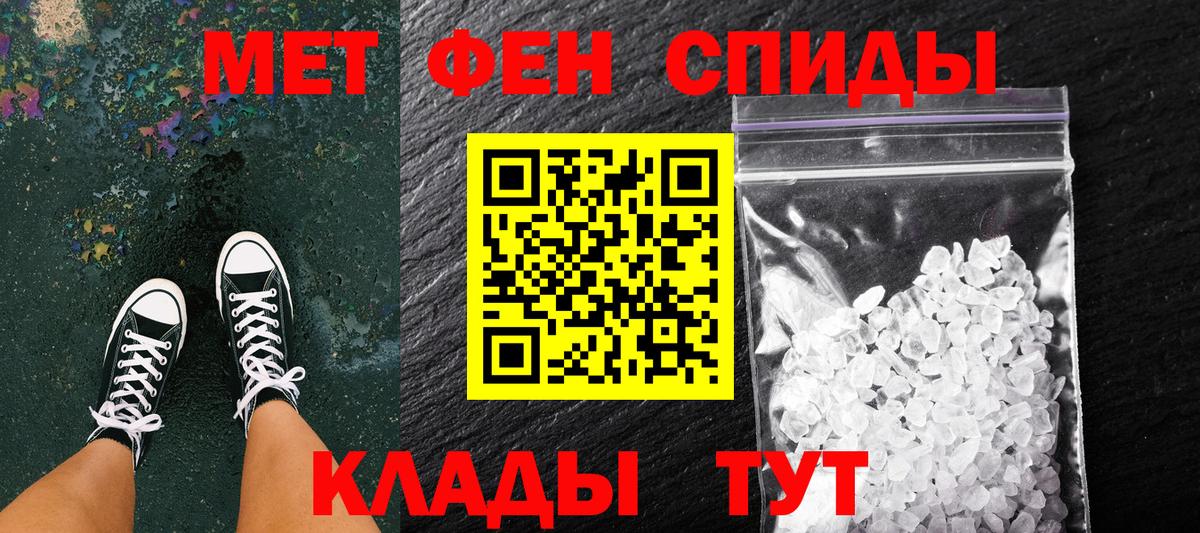 Добрянка  Первитин Декстрометамфетамин 99.9%  Первитин Декстрометамфетамин 99.9%  Вход с VPN 
