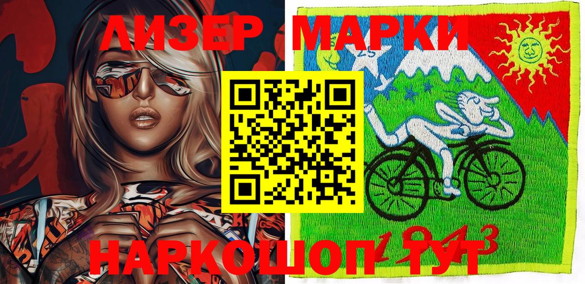 Марки NBOMe  Марки NBOMe 1,8мг  Вход с VPN  Добрянка  Марки NBOMe 1,8мг 