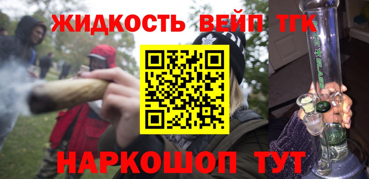 Дистиллят ТГК THC oil  Вход с VPN  ТГК Wax  Добрянка 