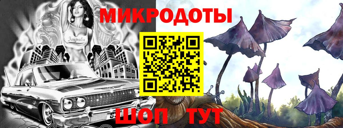 Галлюциногенные грибы Magic Shrooms Добрянка
