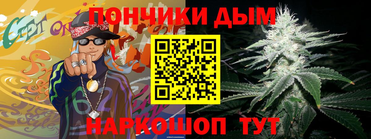 Конопля Bruce Banner Добрянка