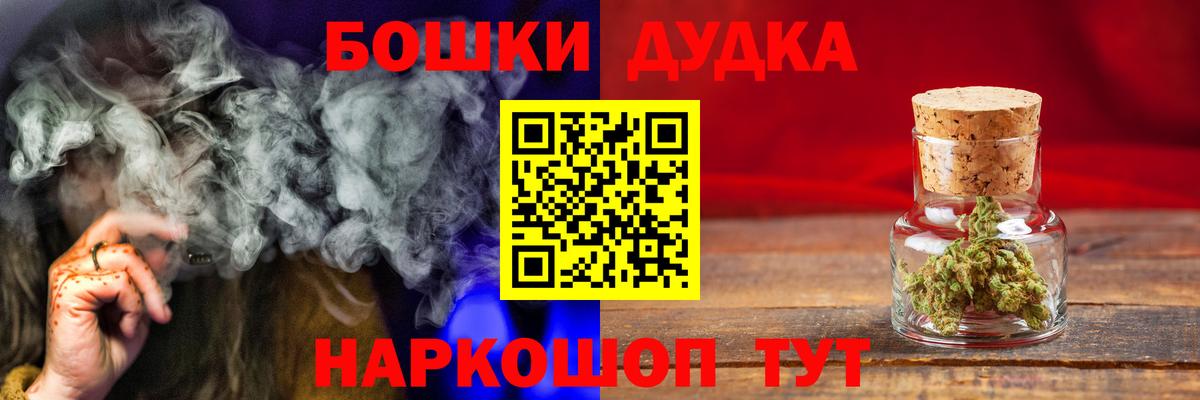 Добрянка  Каннабис сатива  Бошки марихуана THC 21%  Вход с VPN 
